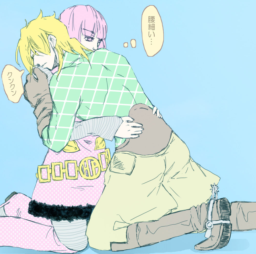 ディエゴさんとホット パンツさん はるはな ディエゴさんとホット パンツさん はるはな