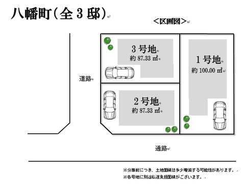 キャプチャ