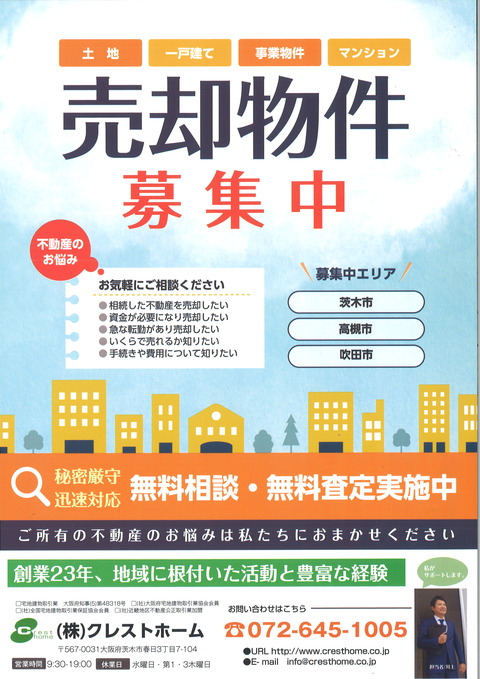 20240707115949_00001