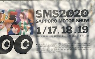 札幌ドーム