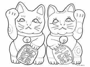 0-93-49-manekineko-sen-web