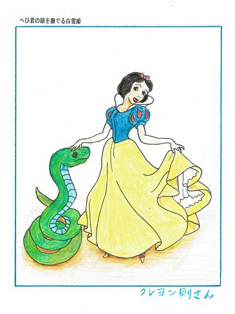 0-1-07-snow-whit-ill-web1