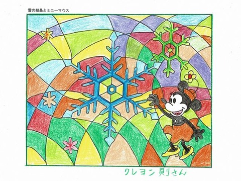 0-1-11-snow12-ill3-web
