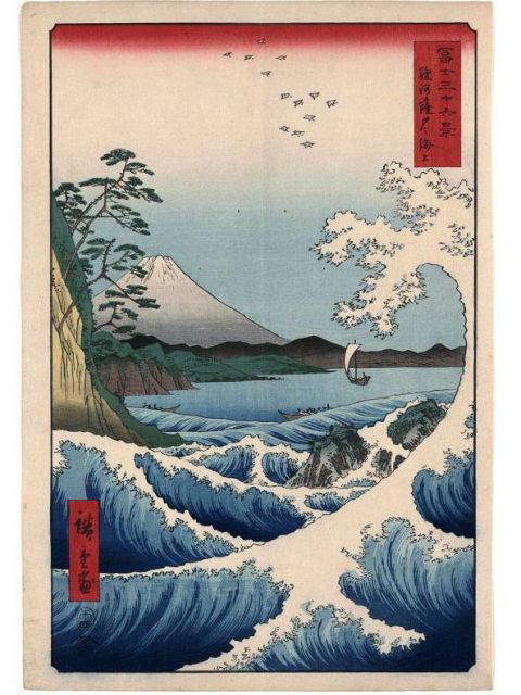 0-69-98-suruga-satta-kaijo-gazou