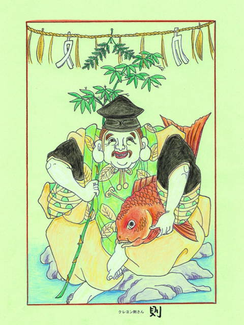 0-67-88-ebisu-tai-ill-ms