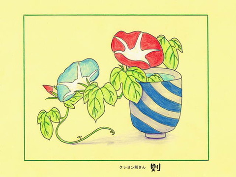 0-67-71-asagao-ill-ms
