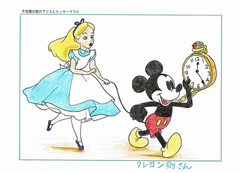 0-1-03-alice33-ill-web