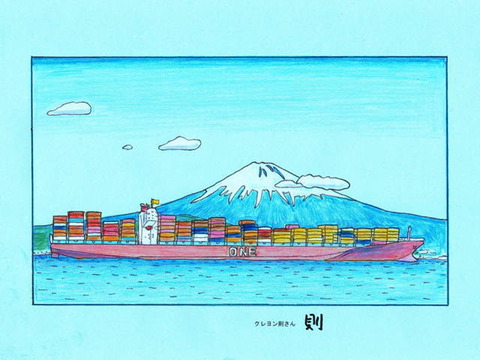 0-67-77-Container-ship-ill-ms