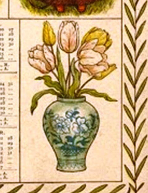 0-70-98-kate-flower-gazou