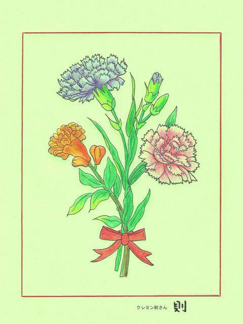 0-68-73-carnation-ill-ms