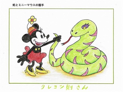 0-0-58-snake2-ille-web