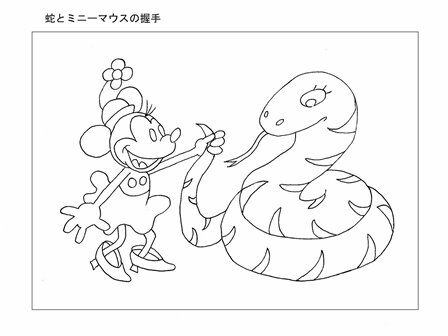 0-0-58-snake2-web