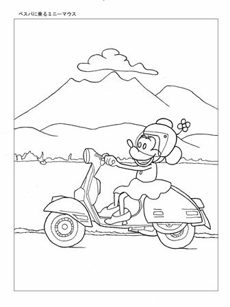 0-1-22-ride2-web