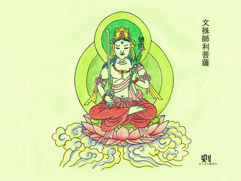 0-70-04-monju-ill-ms