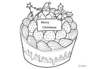 0-98-46-xmas-cake-sen-web