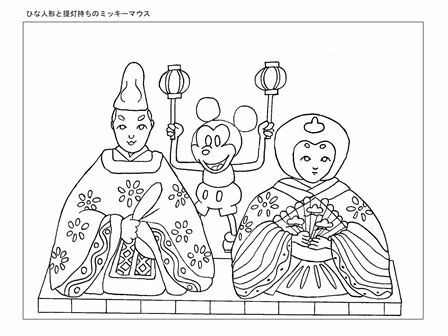 0-0-99-hinasama33-web