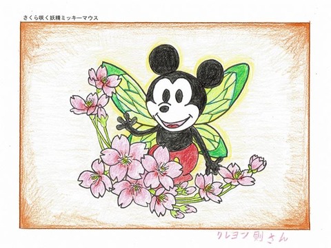 0-1-21-flore2-ill-web