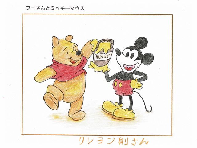 【ディズニー絵本・２４冊セット（講談社）】ミッキー、くまのプーさんなど ディズニー絵本・２４冊セット（講談社）ミッキー、くまのプーさんなど