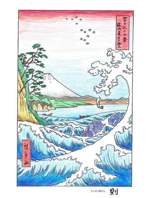 0-69-98-suruga-satta-kaijo-ill-ms