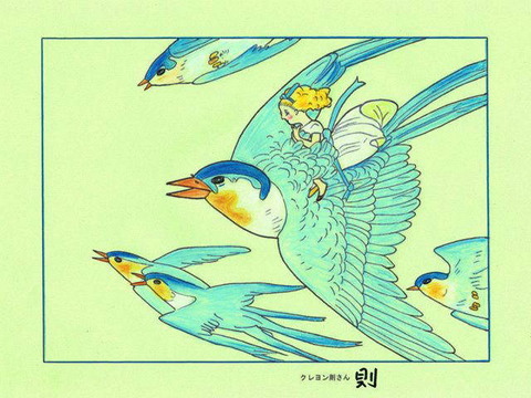 0-68-77-oyayubihime-shawllow-ill-ms