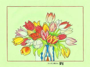 0-69-05-tulip-hisui-ill-ms-web