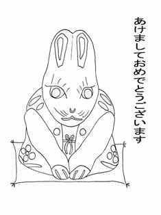 0-68-11-shinnen-aisatsu-rabbit-sen88nenga-web