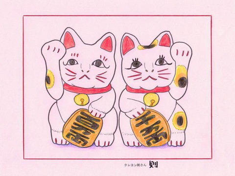 0-92-49-manekineko-ill