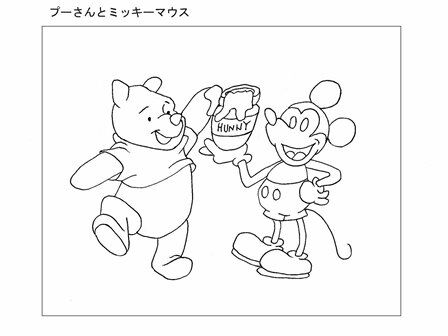 0-0-63-pooh2-web
