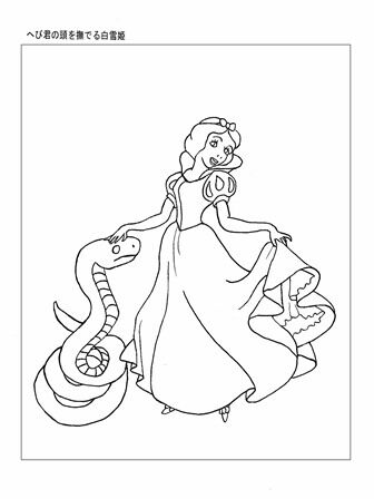 0-1-07-snow-white-web