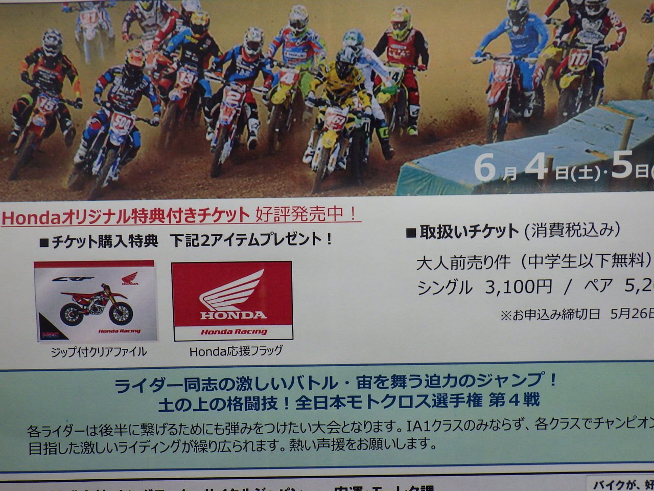 イメージ 1