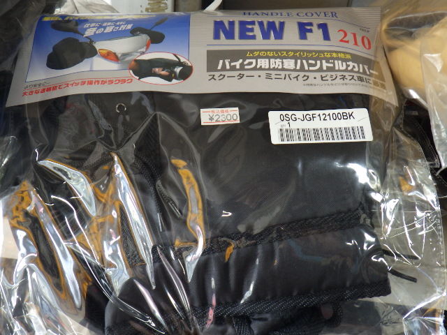 イメージ 4