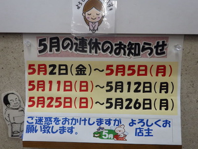 IMGP1014
