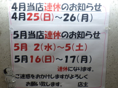 RIMG3706