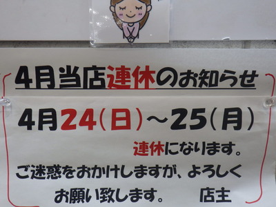 RIMG7492