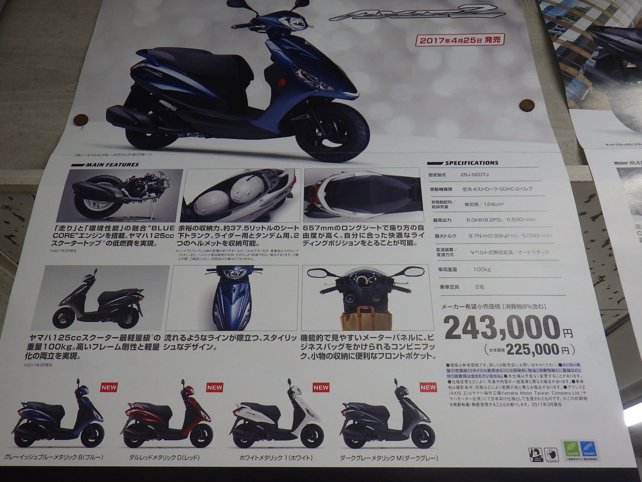 イメージ 1