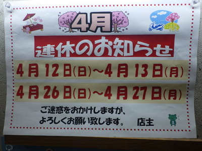 IMGP2830