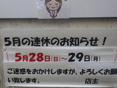 RIMG0846
