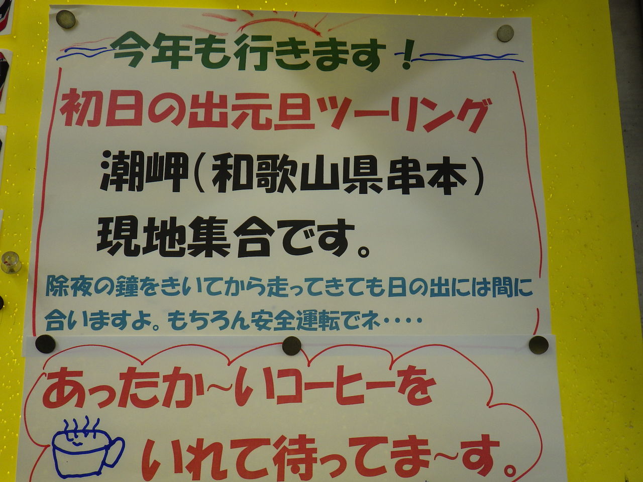 イメージ 1
