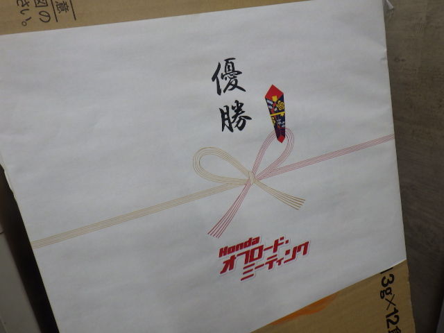 イメージ 1