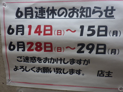 RIMG3173