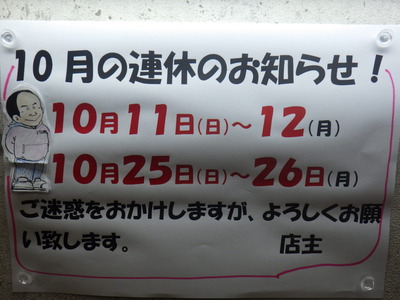 RIMG4056