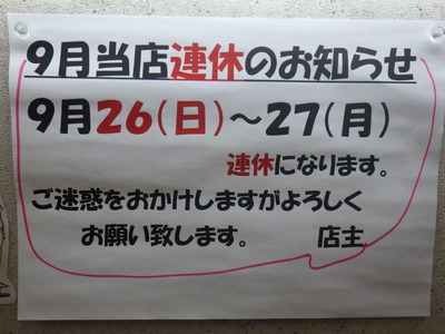 RIMG5252