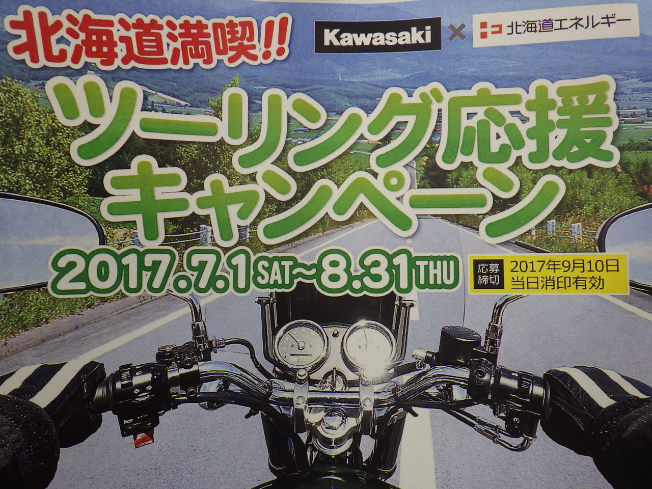 イメージ 1