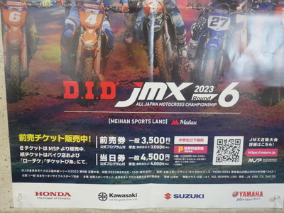 RIMG1450
