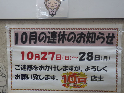 RIMG4000