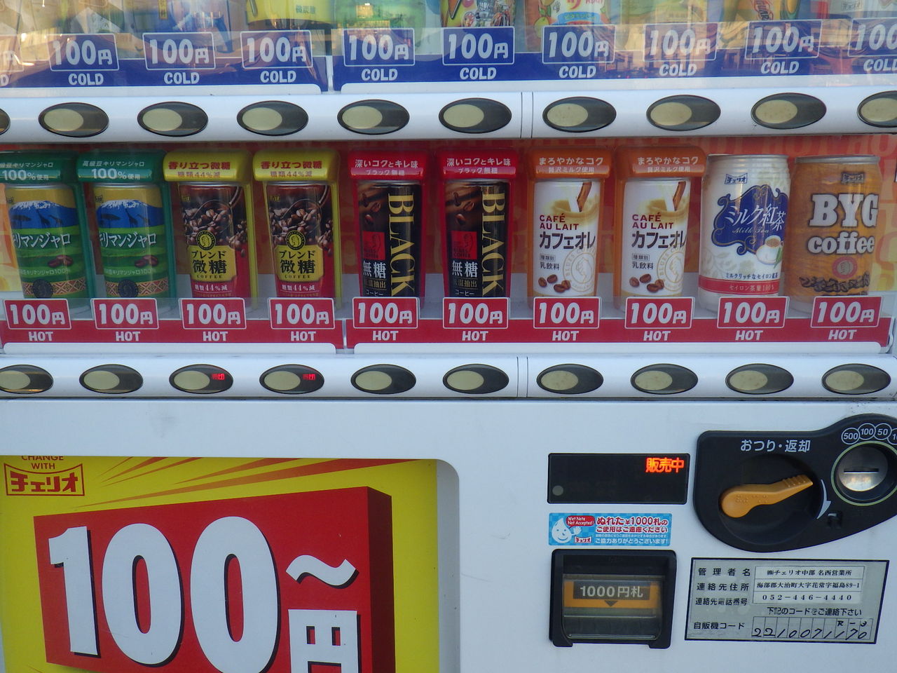 イメージ 1