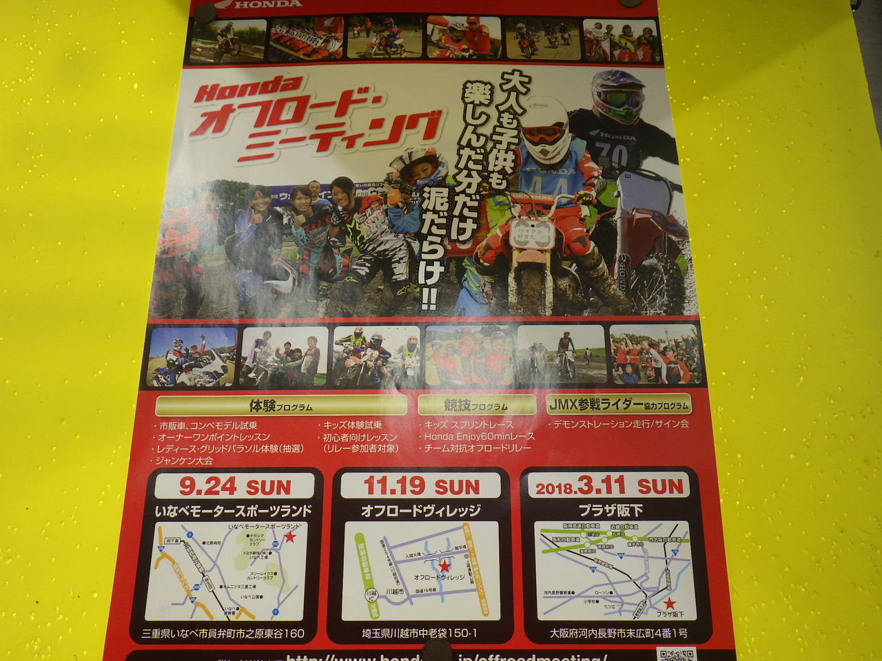 イメージ 1