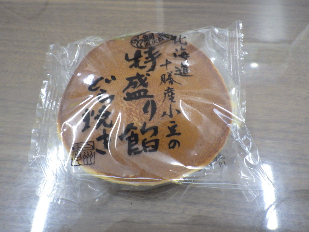 イメージ 1