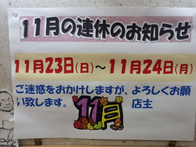 IMGP2109