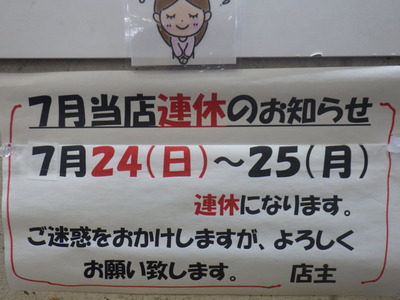 RIMG8253